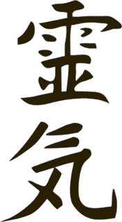 ReikiKanji